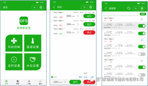 負壓風機,玻璃鋼負壓風機,車間降溫設備,車間通風設備,廠房降溫設備,廠房通風設備,廠房降溫,廠房通風,工業(yè)排氣扇,工業(yè)排風扇,防爆負壓風機,環(huán)??照{(diào),水冷空調(diào),水簾,濕簾 負壓風機,玻璃鋼負壓風機,車間降溫設備,車間通風設備,廠房降溫設備,廠房通風設備,廠房降溫,廠房通風,工業(yè)排氣扇,工業(yè)排風扇,防爆負壓風機,環(huán)??照{(diào),水冷空調(diào),水簾,濕簾