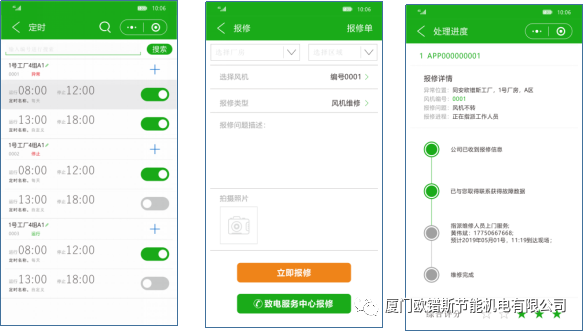 負壓風機,玻璃鋼負壓風機,車間降溫設備,車間通風設備,廠房降溫設備,廠房通風設備,廠房降溫,廠房通風,工業(yè)排氣扇,工業(yè)排風扇,防爆負壓風機,環(huán)??照{(diào),水冷空調(diào),水簾,濕簾 負壓風機,玻璃鋼負壓風機,車間降溫設備,車間通風設備,廠房降溫設備,廠房通風設備,廠房降溫,廠房通風,工業(yè)排氣扇,工業(yè)排風扇,防爆負壓風機,環(huán)??照{(diào),水冷空調(diào),水簾,濕簾