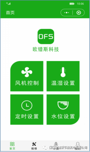 負壓風機,玻璃鋼負壓風機,車間降溫設備,車間通風設備,廠房降溫設備,廠房通風設備,廠房降溫,廠房通風,工業(yè)排氣扇,工業(yè)排風扇,防爆負壓風機,環(huán)??照{(diào),水冷空調(diào),水簾,濕簾 負壓風機,玻璃鋼負壓風機,車間降溫設備,車間通風設備,廠房降溫設備,廠房通風設備,廠房降溫,廠房通風,工業(yè)排氣扇,工業(yè)排風扇,防爆負壓風機,環(huán)保空調(diào),水冷空調(diào),水簾,濕簾