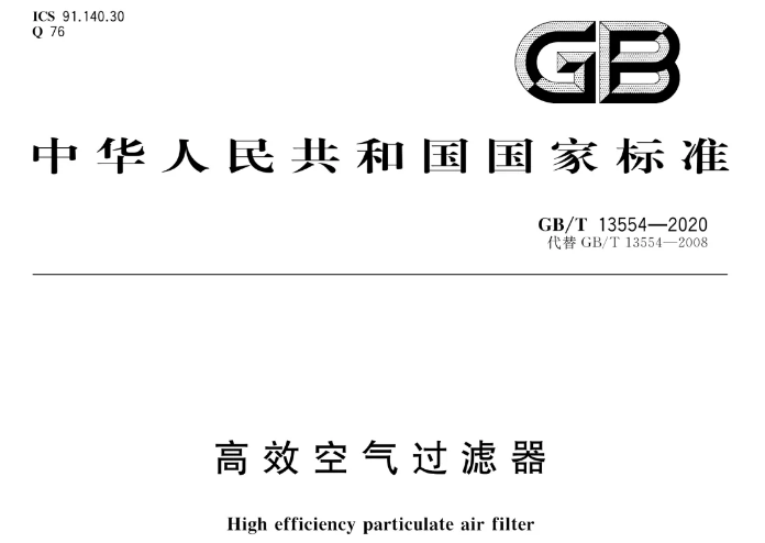 負(fù)壓風(fēng)機(jī),玻璃鋼負(fù)壓風(fēng)機(jī),車間降溫設(shè)備,車間通風(fēng)設(shè)備,廠房降溫設(shè)備,廠房通風(fēng)設(shè)備,廠房降溫,廠房通風(fēng),工業(yè)排氣扇,工業(yè)排風(fēng)扇,防爆負(fù)壓風(fēng)機(jī),環(huán)?？照{(diào),水冷空調(diào),水簾,濕簾